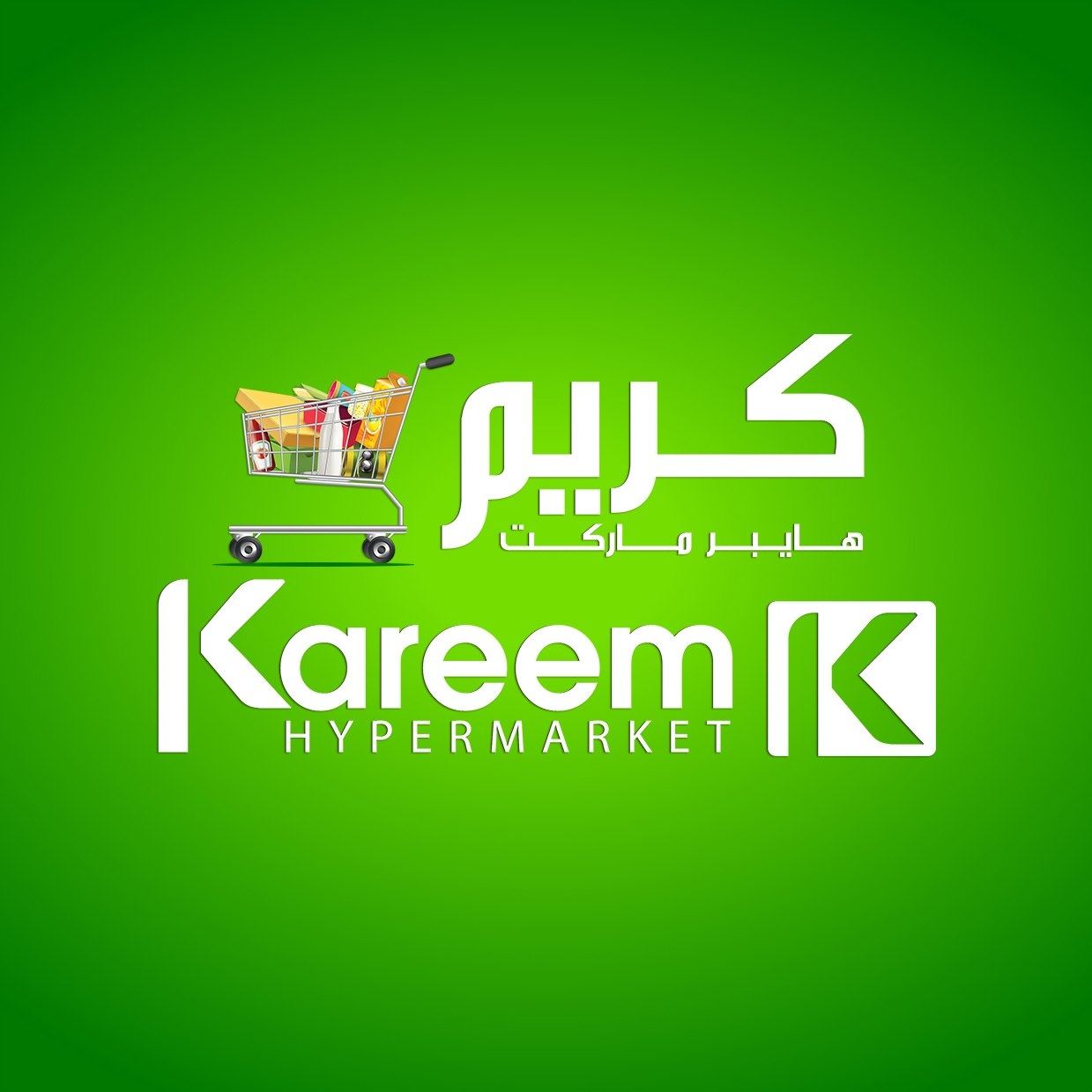 كريم هايبرماركت Kareem hypermarket كريم هايبرماركت Kareem hypermarket